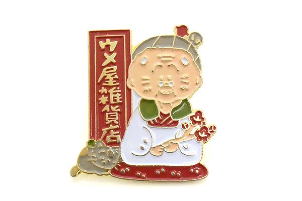 Umeya Zakkaten/ウメ屋雑貨店・キャラChu!・Pin Badge/ピンバッチ