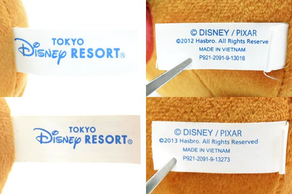 Tokyo Disney Resort/東京ディズニーリゾート・Hasbro/ハズブロ・Mr.&Mrs.Potato  Head/ミスターアンドミセスポテトヘッド・ぬいぐるみ２体セット・20cm - KNot a TOY/ノットアトイ