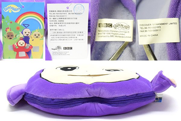 Teletubbies/テレタビーズ・Cushion Blanket/クッションブランケット4