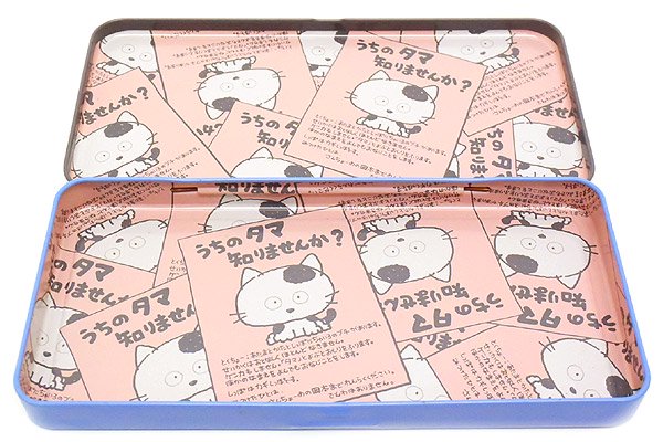 TAMA＆FRIENDS・タマ＆フレンズ・3丁目のタマ・うちのタマ知りませんか?・Pen Case/ペンケース/筆箱・1983年 - KNot a  TOY/ノットアトイ