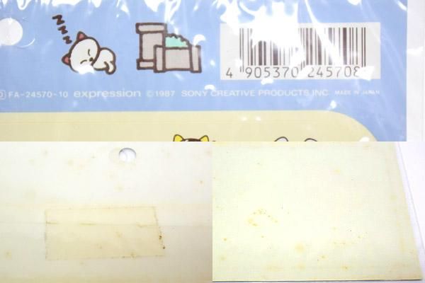 TAMA＆FRIENDS・タマ＆フレンズ・3丁目のタマ・うちのタマ知り