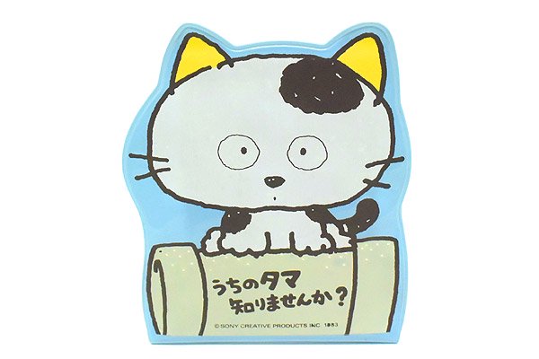 TAMA＆FRIENDS・タマ＆フレンズ・3丁目のタマ・うちのタマ知りませんか?・Medical Tape/メディカルテープ/絆創膏・1983年 -  KNot a TOY/ノットアトイ