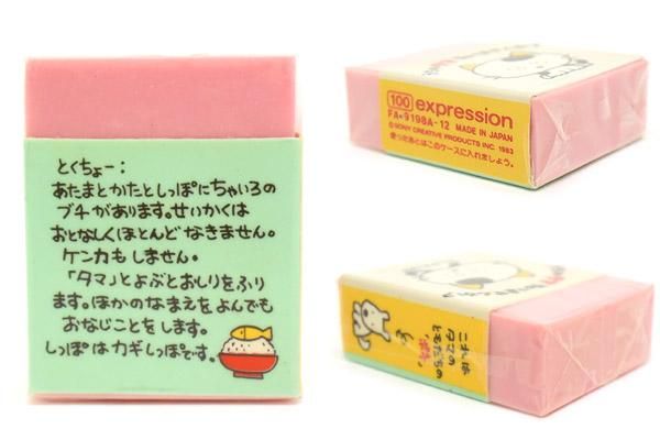 tamago様専用ヘマタイト ネコの顔ブレスレット 10-234 TAMA＆FRIENDS