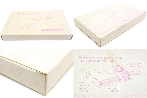 LittleTwinStars/リトルツインスターズ/キキララ・Letter Set Box