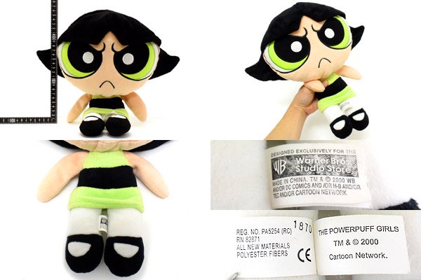 THE POWERPUFF GIRLS/パワーパフガールズ・WB STUDIO STORE/ワーナーブラザーススタジオストア・ぬいぐるみ  「Buttercup/バターカップ」 2000年・縦34cm - KNot a TOY/ノットアトイ