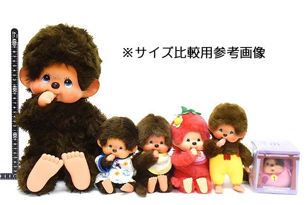 Monchhichi/モンチッチ・McDONALD'S/マクドナルド・ぬいぐるみ・2016年 