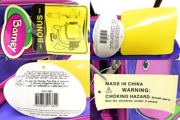 Barney&Friends/バーニー＆フレンズ・Back-Pack/バックパック/リュック