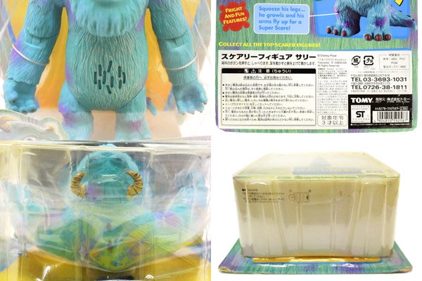 MONSTERS,INC./モンスターズインク・TOMY/トミー 「スケアリーフィギュア・SULLEY/サリー」 パッケージダメージ - KNot a  TOY/ノットアトイ