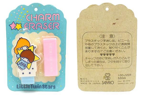 希少 サンリオ レトロ リトルツインスターズ 耳当て レア 括ら
