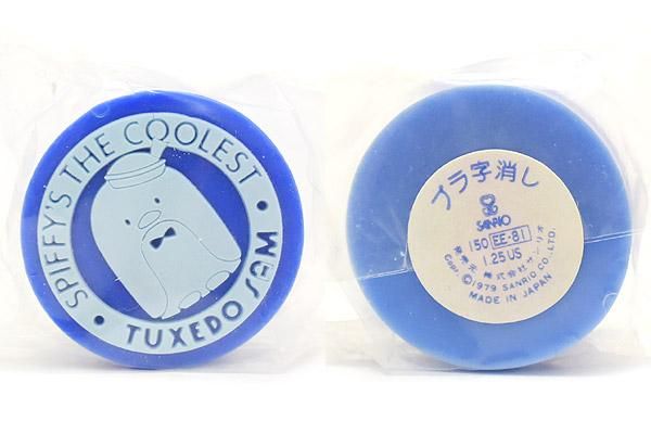 アイスクリーム サンリオ タキシードサム レトロ 消しゴム 文房具 アイスクリーム サンリオ タキシードサム レトロ 消しゴム 文房具