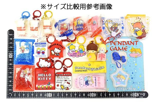 LittleTwinStars/リトルツインスターズ/キキララ・キキのキーホルダー