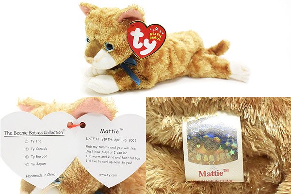 TY Beanie Baby/ビーニーベイビ・ ぬいぐるみ・キティ/ネコ・Mattie