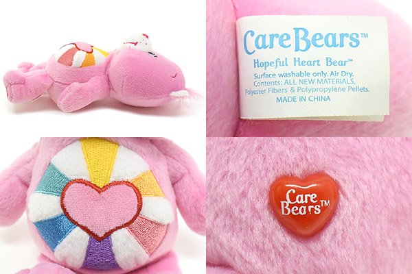 Care Bears/ケアベア・ぬいぐるみ・Hopeful Heart Bear/ホープフル