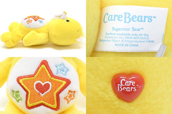 Care Bears/ケアベア・ぬいぐるみ・Superstar Bear/スーパースターベア