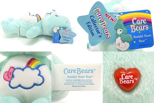 Care Bears/ケアベア・ぬいぐるみ・Bashful Heart Bear/バッシュフルハートベア・8inch/座った状態で16cm・2004年  - KNot a TOY/ノットアトイ