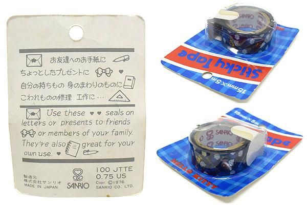 【激レア】ハローキティ セロハンテープ 2001年 激レア】ハローキティ セロハンテープ 2001年 - メルカリ