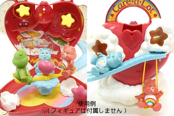 Care Bears/ケアベア・Care-a-Lot Playset/ケアアロットプレイセット