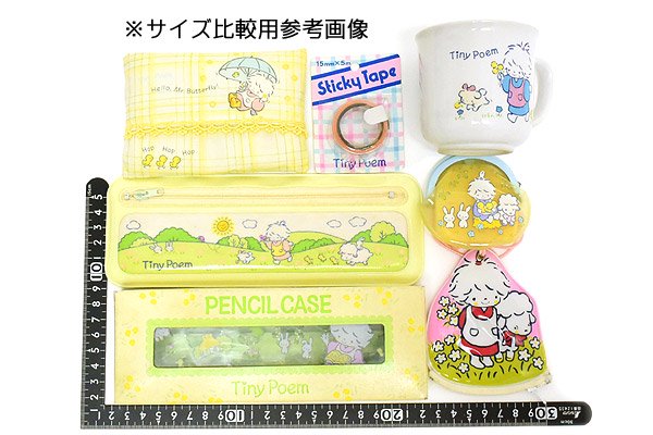 Tiny Poem/タイニーポエム・風の子さっちゃん・Pencil Case/ペンケース 