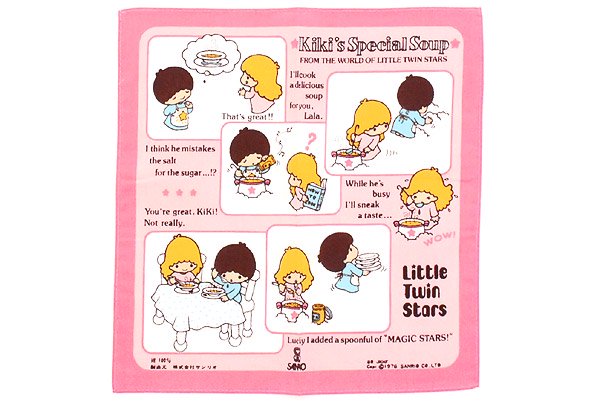 LittleTwinStars/リトルツインスターズ/キキララ・Handkerchief