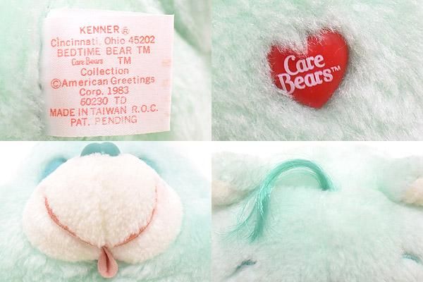 80s Vintage Care Bear/ビンテージケアベア・ぬいぐるみ