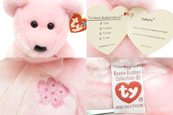 TY Beanie Baby&Beanie Buddy/ビーニーベイビー&ビーニーバディ 