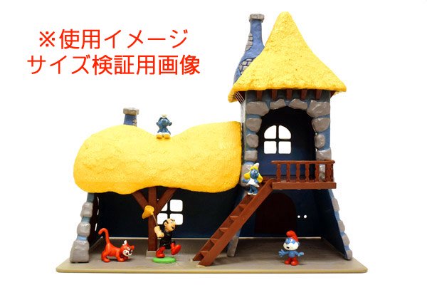 SMURFS/スマーフ・PVC Figure Playset/フィギュアプレイセット