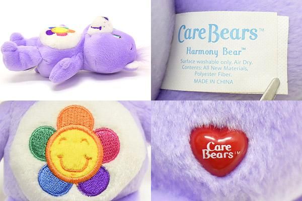 Care Bears/ケアベア・Talking Friend Bear/トーキングフレンド