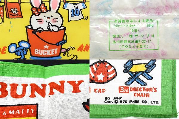 Bunny & Matty/バニー＆マッティ・Handkerchief & Tissues