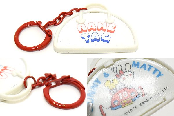 Bunny u0026 Matty/バニー＆マッティ・NAME TAG/ネームタグ・Key chain/キーホルダー・1976年 - KNot a  TOY/ノットアトイ