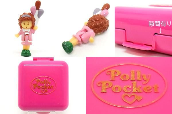Polly Pocket ポリーポケット ピンクケース型 ピンク1点 ポーリーポケット ミニチュアチャーム Polly Pocket