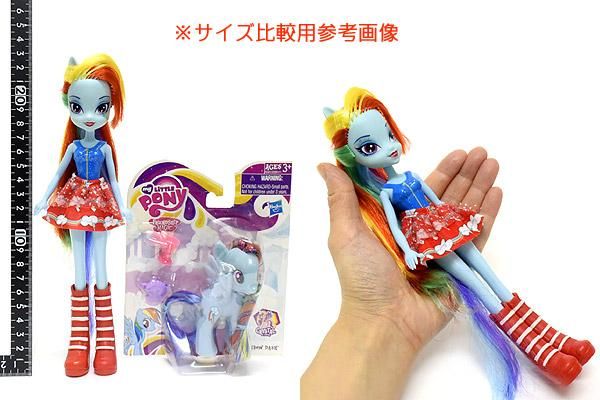 Amazon.co.jp: マイ・リトル・ポニー 【エクエストリア ガールズ