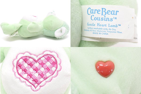 Care Bears/ケアベア・ぬいぐるみ・Cousins/カズンズ・Gentle Heart