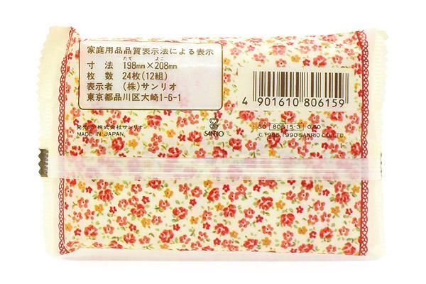 【レア】【made in JAPAN】【90年代】マロンクリーム　毛布 Amazon.co.jp: マロンクリーム (7) 可愛い 赤ちゃん ブランケット 通気