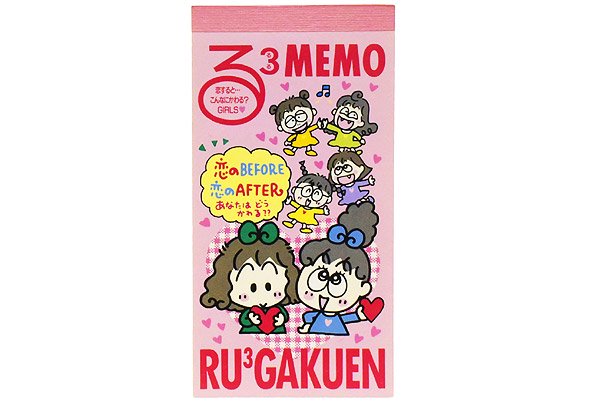 RURURUGAKUEN/るるる学園・MEMO PAD/メモ帳・大変身メモ・1994年