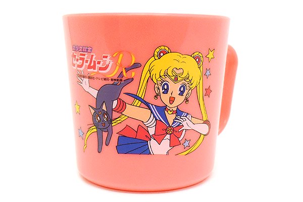 美少女戦士セーラームーン/Sailor Moon・Plastic cup/プラスチック
