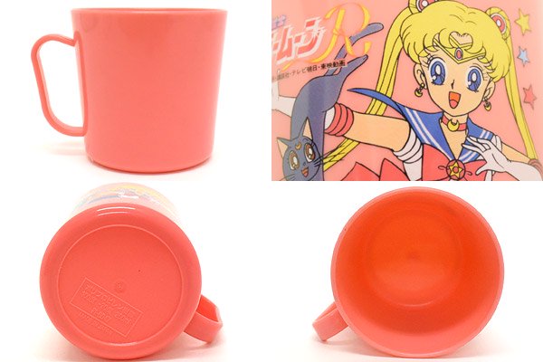 美少女戦士セーラームーン/Sailor Moon・Plastic cup/プラスチック