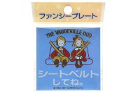 THE VAUDEVILLE DUO/ザボードビルデュオ - KNot a TOY