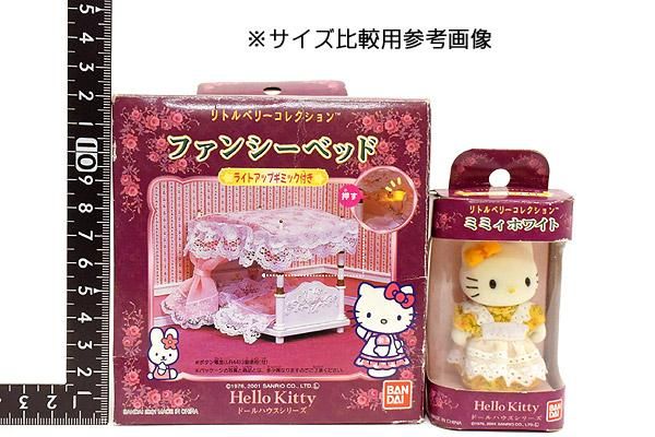 Hello Kitty/ハローキティ・リトルベリーコレクション・ミミィホワイト 