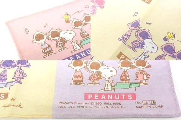 プレイ! スヌーピー ハンドベル 「PEANUTS(SNOOPY)」全15種 プレイ! スヌーピー ハンドベル 「PEANUTS(SNOOPY)」全15種