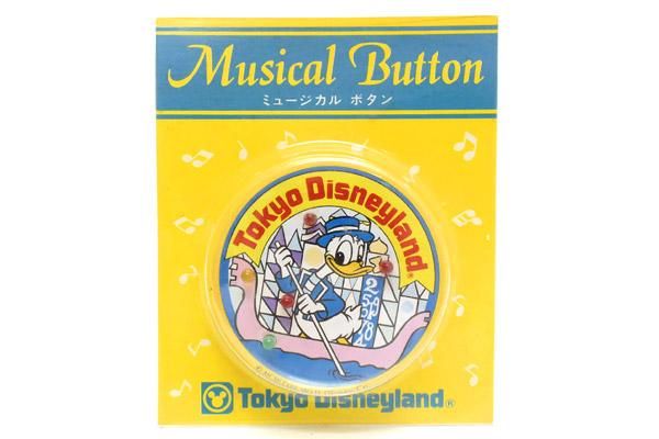 Tokyo Disneyland 東京ディズニーランド Vintage Button Badgeビンテージ缶バッジ Musical Button ミュージカルボタン ドナルドダック 電池切れ動作未確認 おもちゃ屋 Knot A Toy ノットアトイ Online Shop In 高円寺