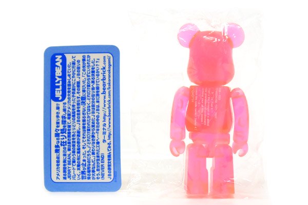 MEDICOM  TOY/メディコムトイ・BE＠RBRICK/ベアブリック・SERIES/シリーズ4・JELLYBEAN/ジェリービーン・B@-032・未開封/カード有  - KNot a TOY/ノットアトイ