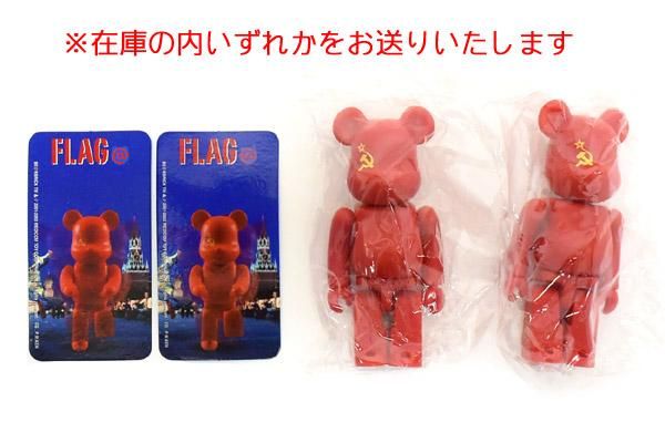 最終値下げ ベアブリック BE@RBRICK シリーズ4 フラッグ ソ連 ...