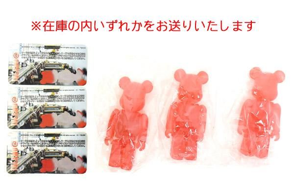 MEDICOM TOY/メディコムトイ・BE＠RBRICK/ベアブリック・SERIES