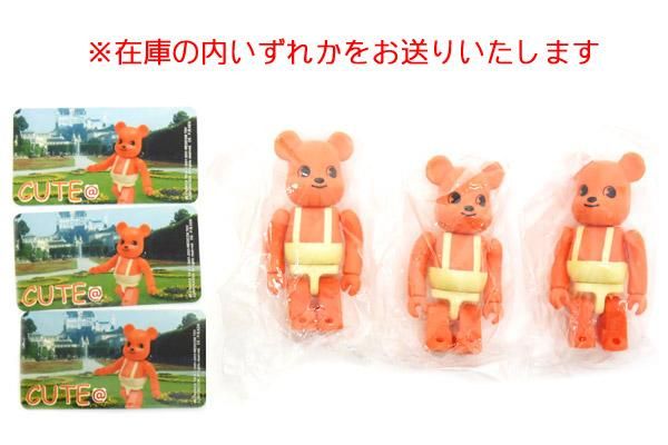 MEDICOM TOY - キューブリック　BE@BRICK Medicom Toy 100% Bearbrick - Series 44 Be@rbrick Bear Brick