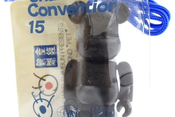 MEDICOM TOY/メディコムトイ・BE＠RBRICK/ベアブリック「WORLD