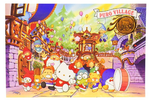 Sanrio/サンリオ・Sanrio Puroland/サンリオピューロランド・Post Card/ポストカード・PURO  VILLAGE/ピューロビレッジ・1990年 - KNot a TOY/ノットアトイ