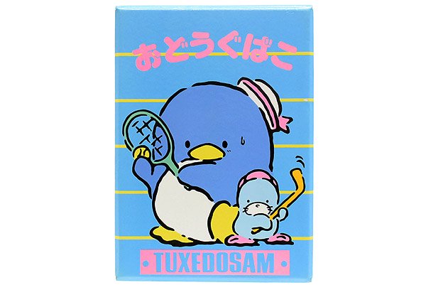 TUXEDOSAM/タキシードサム・School box/お道具箱・1985年・約29.5cm×21cm×6cm - KNot a TOY