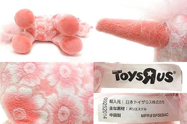 2点セット‼️菜花玉のロングイユニコーンの置物 Amazon.co.jp: Ebros 美しい雄大な虹色のたてがみ ユニコーン 雌