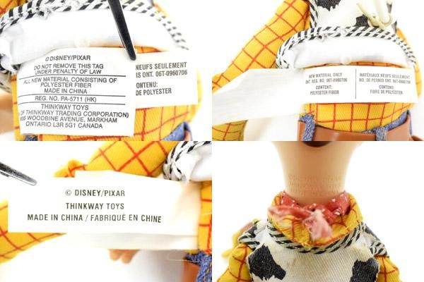 TOY STORY/トイストーリー3・THINK WAY/シンクウェイ・Talking