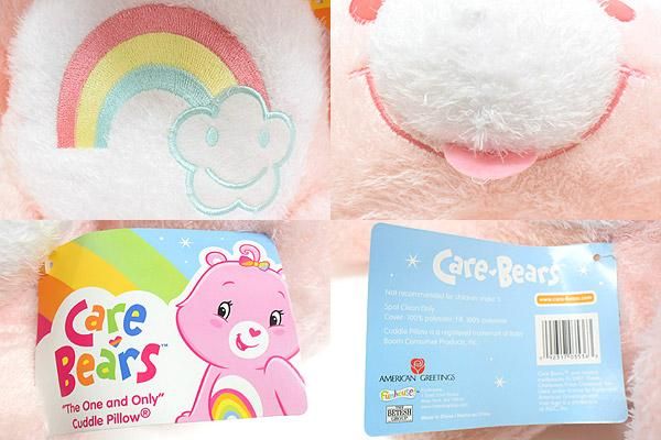 Care Bears/ケアベア・特大ぬいぐるみ・Cheer Bear/チアベア